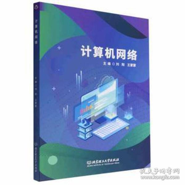 互聯網人必讀 計算機、編程、產品與運營營銷書籍推薦
