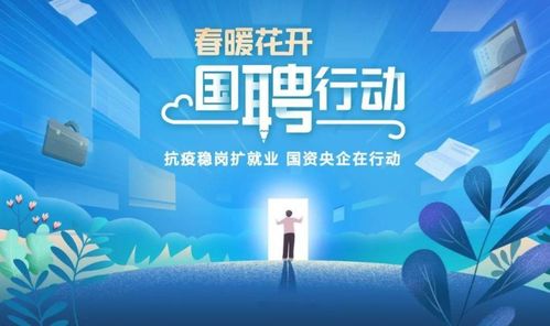 央企春招千人，信息技術(shù)咨詢服務(wù)崗位六險(xiǎn)二金、年薪10萬(wàn)起，應(yīng)屆生機(jī)遇廣闊