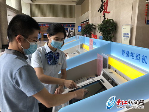 晉江建行STM柜員機(jī)新增不動(dòng)產(chǎn)信息查詢功能，提供便捷信息技術(shù)服務(wù)