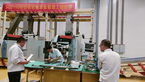 江西中煙廣豐卷煙廠成功舉辦切絲機(jī)維修技能競(jìng)賽，提升設(shè)備運(yùn)維專(zhuān)業(yè)化水平