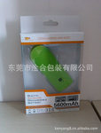 移動電源包裝紙盒子公司_移動電源包裝紙盒子廠家/批發(fā)商 