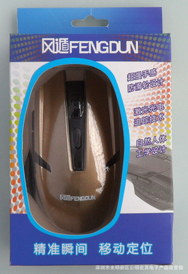 【風(fēng)遁新款無線光電鼠標(biāo)4/6鍵可選 無線辦公鼠標(biāo) 游戲競技鼠標(biāo)批發(fā)】價格,廠家,圖片,鼠標(biāo),深圳市光明新區(qū)公明宏其電子產(chǎn)品經(jīng)營部-